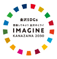 金沢SDGs